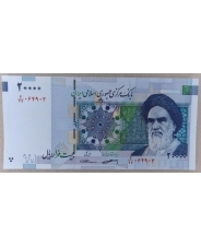 Иран 20000 риалов 2018 UNC арт. 2150